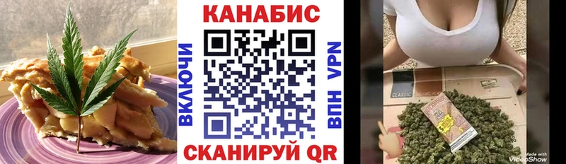 Печенье с ТГК конопля купить наркотики сайты Козельск
