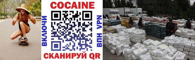 хочу наркоту  Козельск  Cocaine Fish Scale 