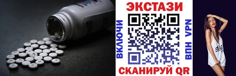 Экстази DUBAI  Козельск 