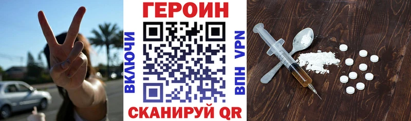где купить наркоту  Козельск  Героин хмурый 
