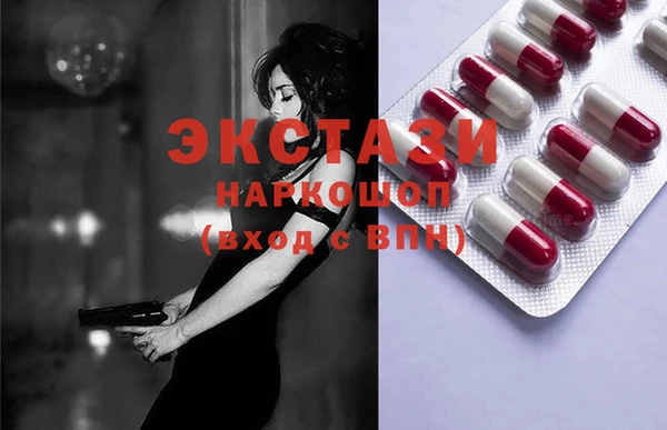 марихуана Краснослободск