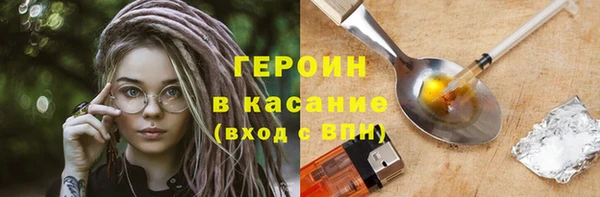 мефедрон VHQ Коряжма