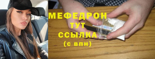 марихуана Краснослободск