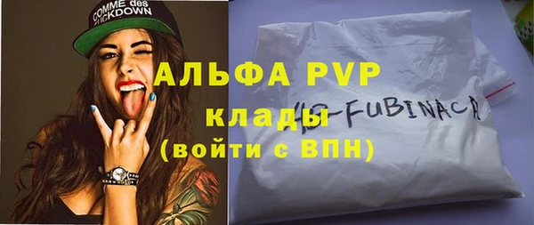 спиды Красноперекопск