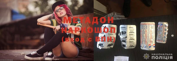 spice Орехово-Зуево