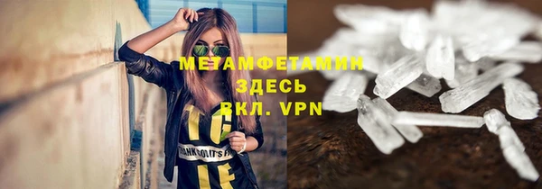 спиды Красноперекопск