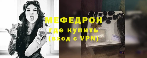 мефедрон VHQ Коряжма