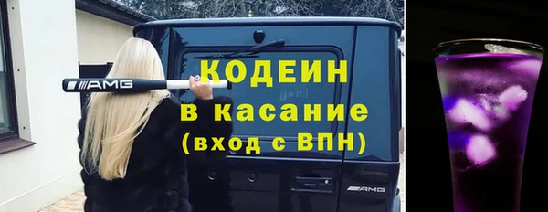марихуана Краснослободск