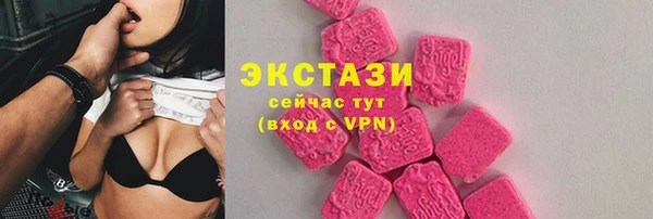 мефедрон VHQ Коряжма
