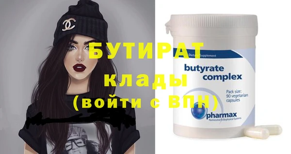 мефедрон VHQ Коряжма