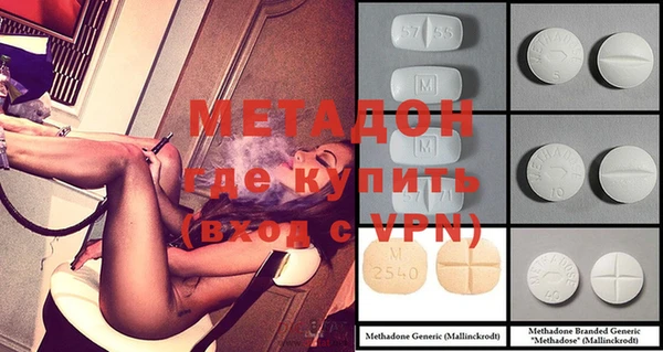 мефедрон Долгопрудный