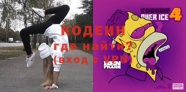 PSILOCYBIN Новый Уренгой