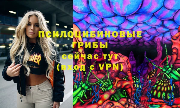 спиды Красноперекопск