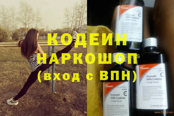 ГАЛЛЮЦИНОГЕННЫЕ ГРИБЫ Краснотурьинск