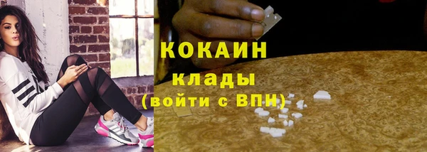 марихуана Краснослободск