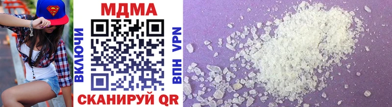 MDMA crystal  Козельск 