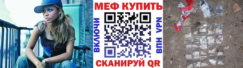 Мефедрон мяу мяу omg рабочий сайт Козельск