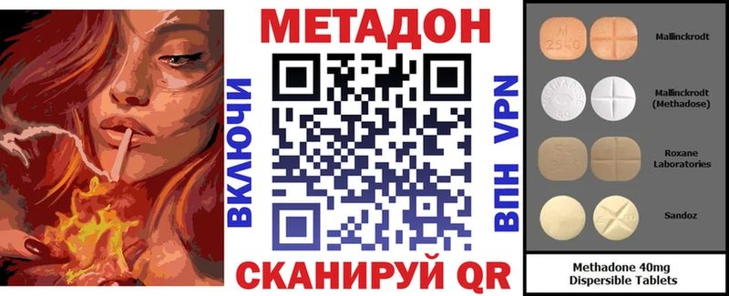 где продают   Козельск  Метадон VHQ 
