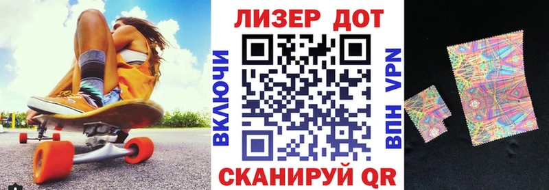 Марки N-bome 1,5мг  купить закладку  hydra сайт  Козельск 