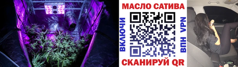 купить наркотик  Козельск  ТГК THC oil 
