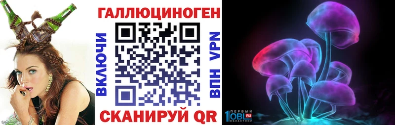 Галлюциногенные грибы Cubensis Козельск